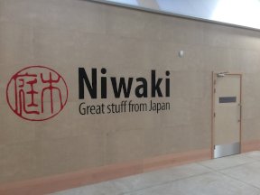 Niwaki Sign Pained Wall